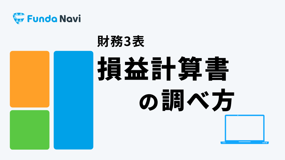 サムネ画像