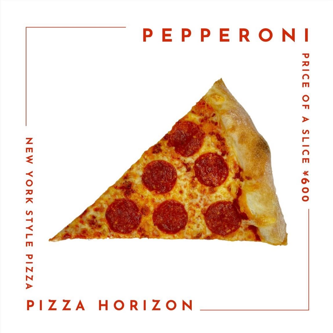Pizza Horizon gallery image 2