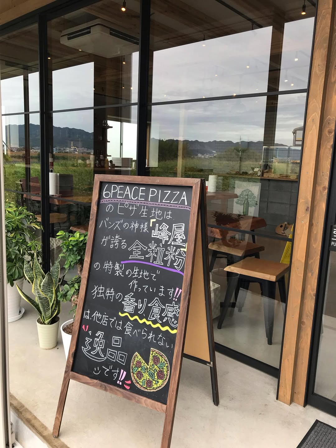 6PEACE PIZZA gallery image 2