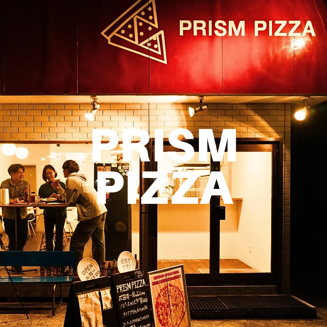 PRISM PIZZA gallery image 2
