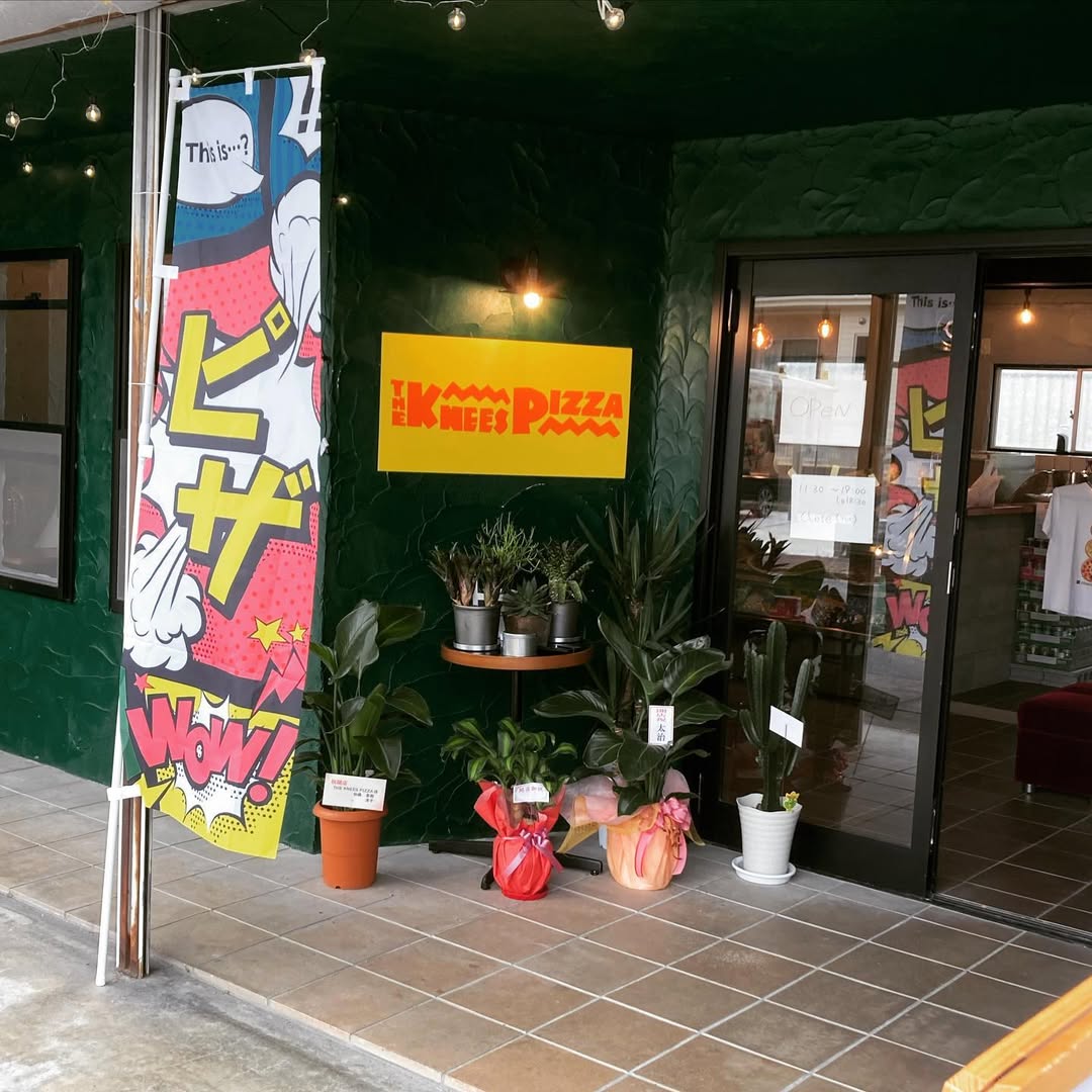 THE KNEES PIZZA gallery image 2