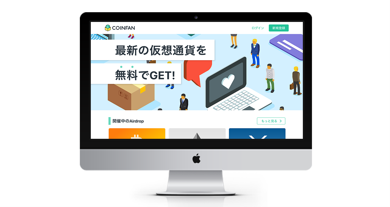 COINFAN