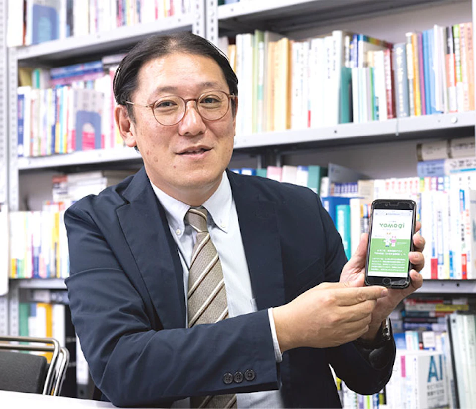 伊藤 和憲