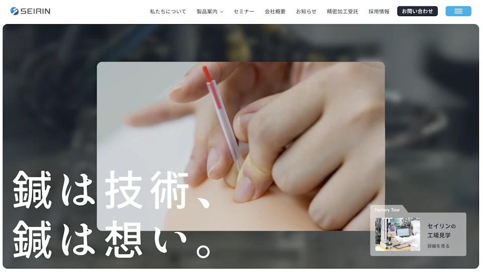 HP画像
