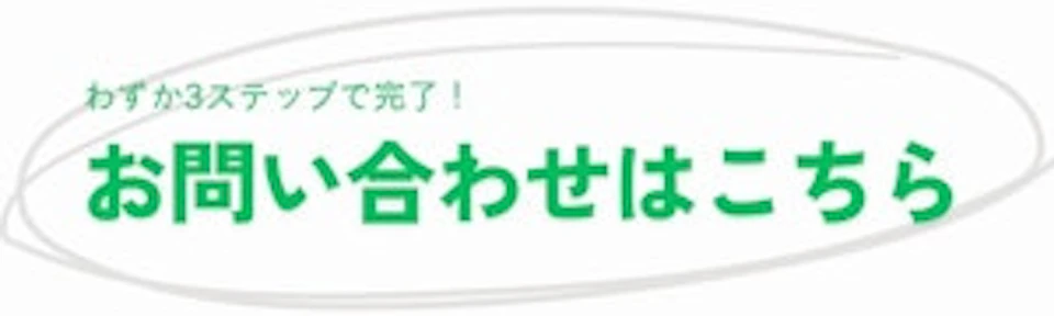 針・直線加工の技術案内PDFを公開しました。（掲載画像2）