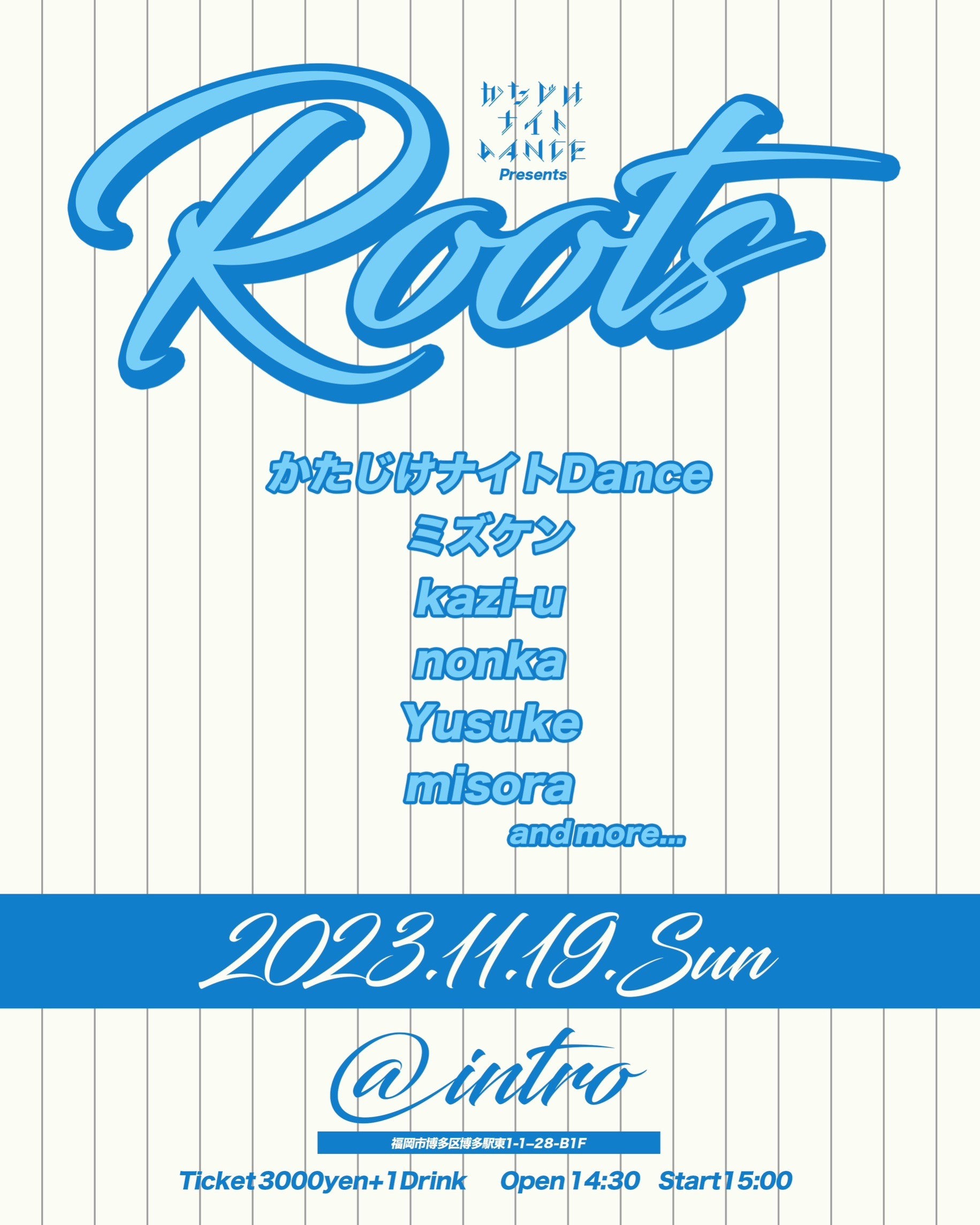 かたじけナイト Roots