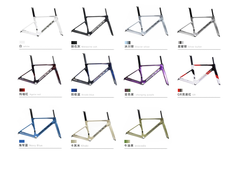 001/AERO Road Frame image 7