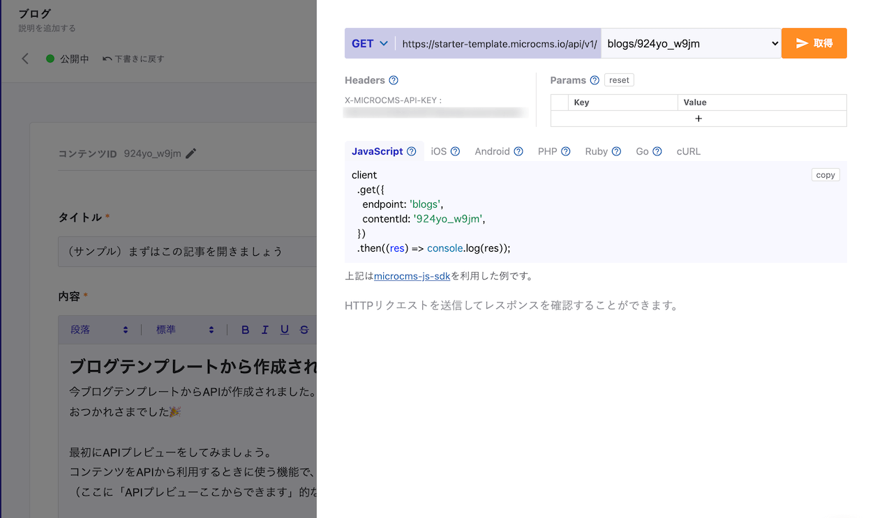 Sunset in the mountains