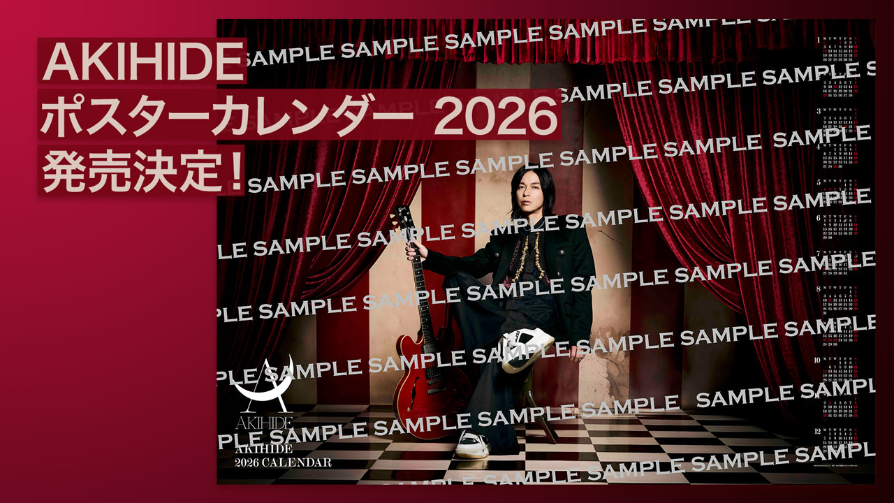 AKIHIDE ポスターカレンダー 2026 発売決定！