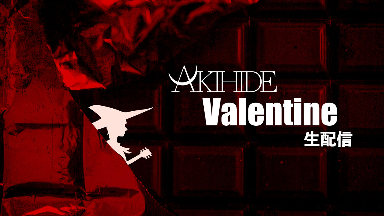 2/14（土）YouTube LIVE 配信情報！