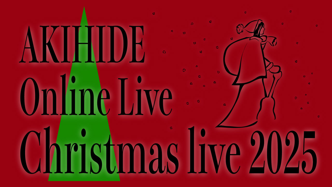 AKIHIDE 配信ライブ「Christmas Live 2025」