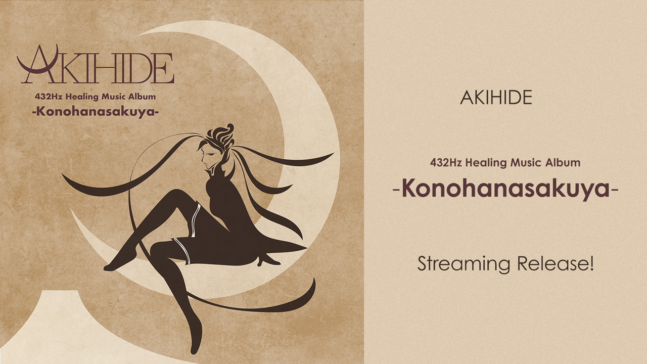 432Hz Healing Music Album -Konohanasakuya-