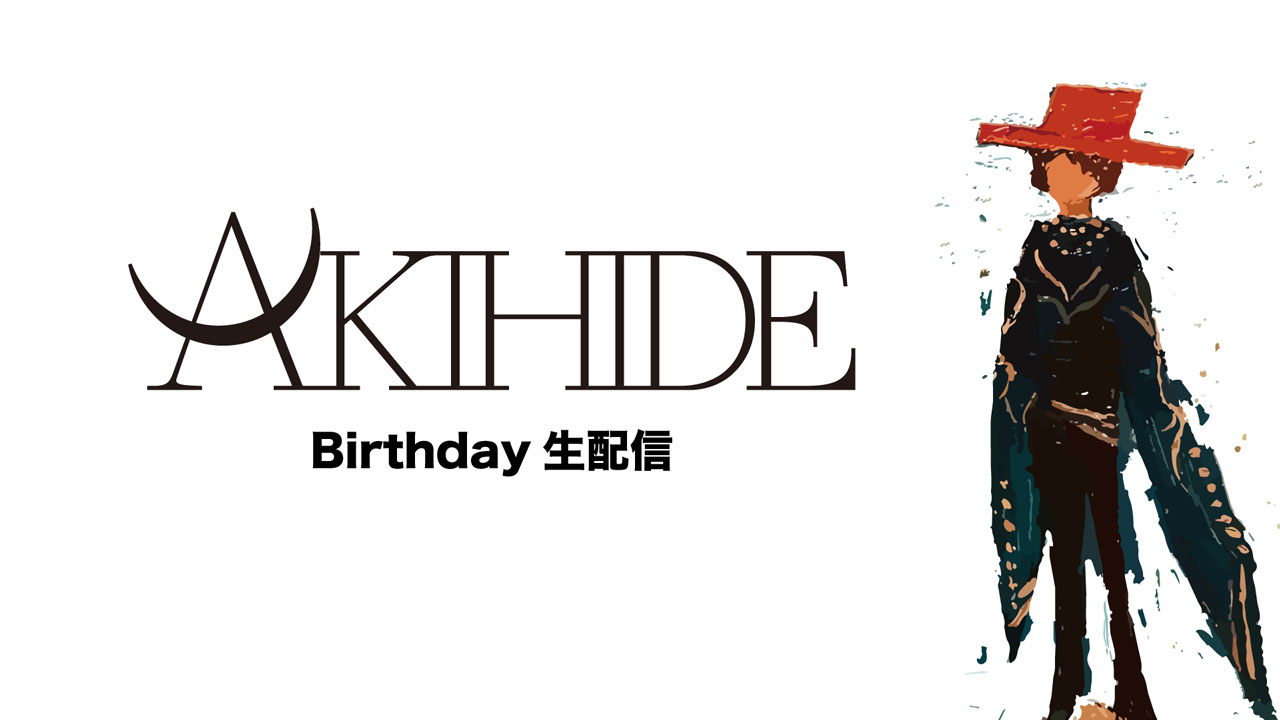 7/5（日）アフター生配信情報！