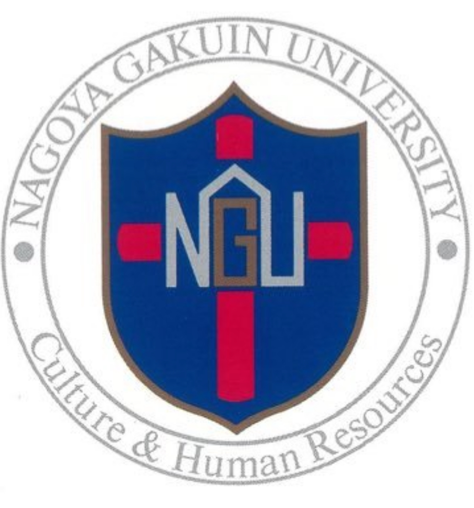 名古屋学院大学