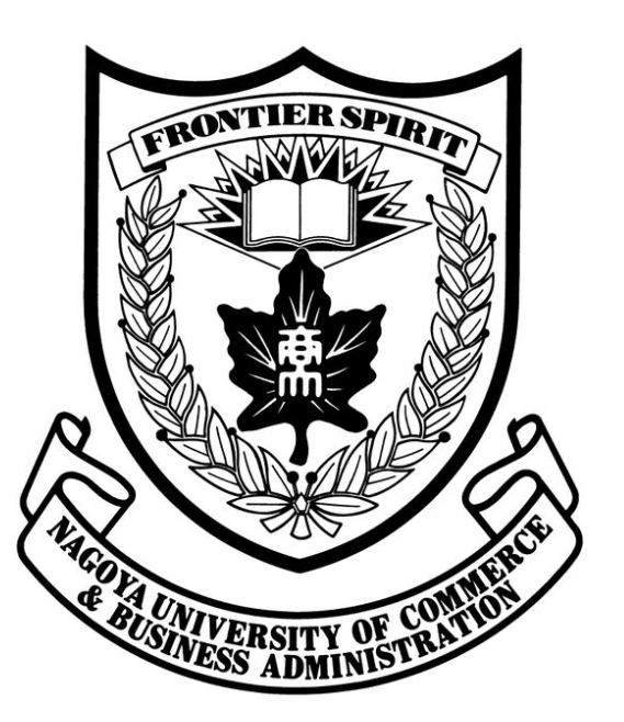 名古屋商科大学