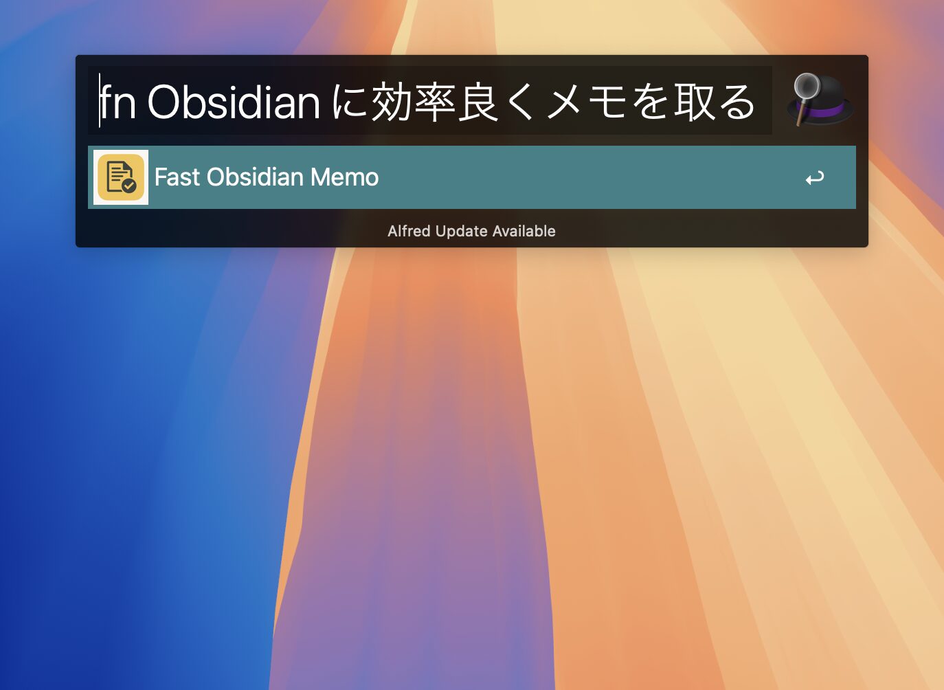 ショートカットキーで瞬時に呼び出し