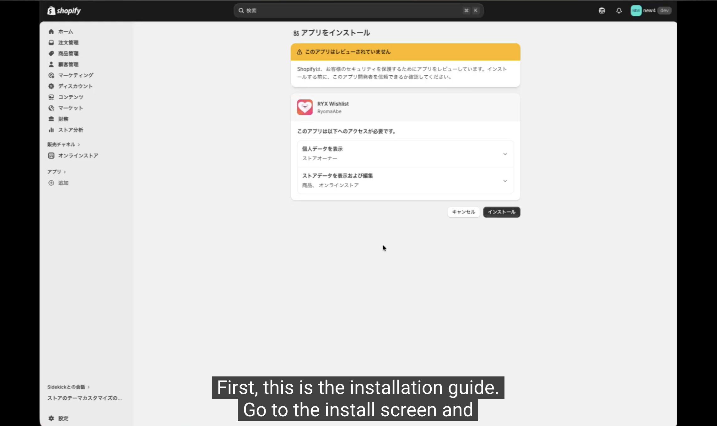 英語字幕付きの動画
