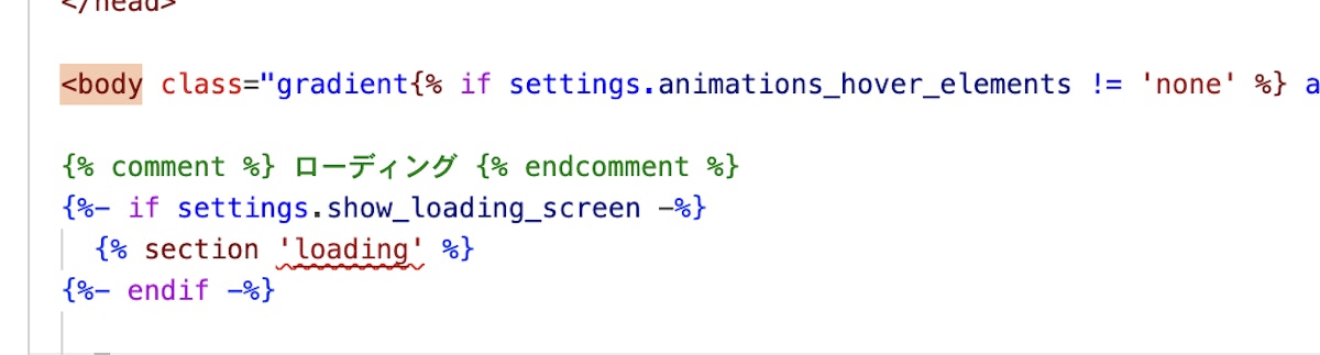 コードをコピペする