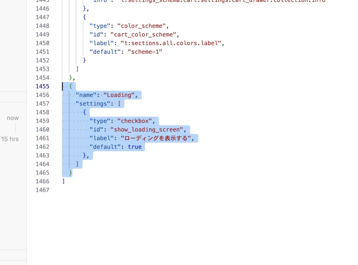 コードをコピペ