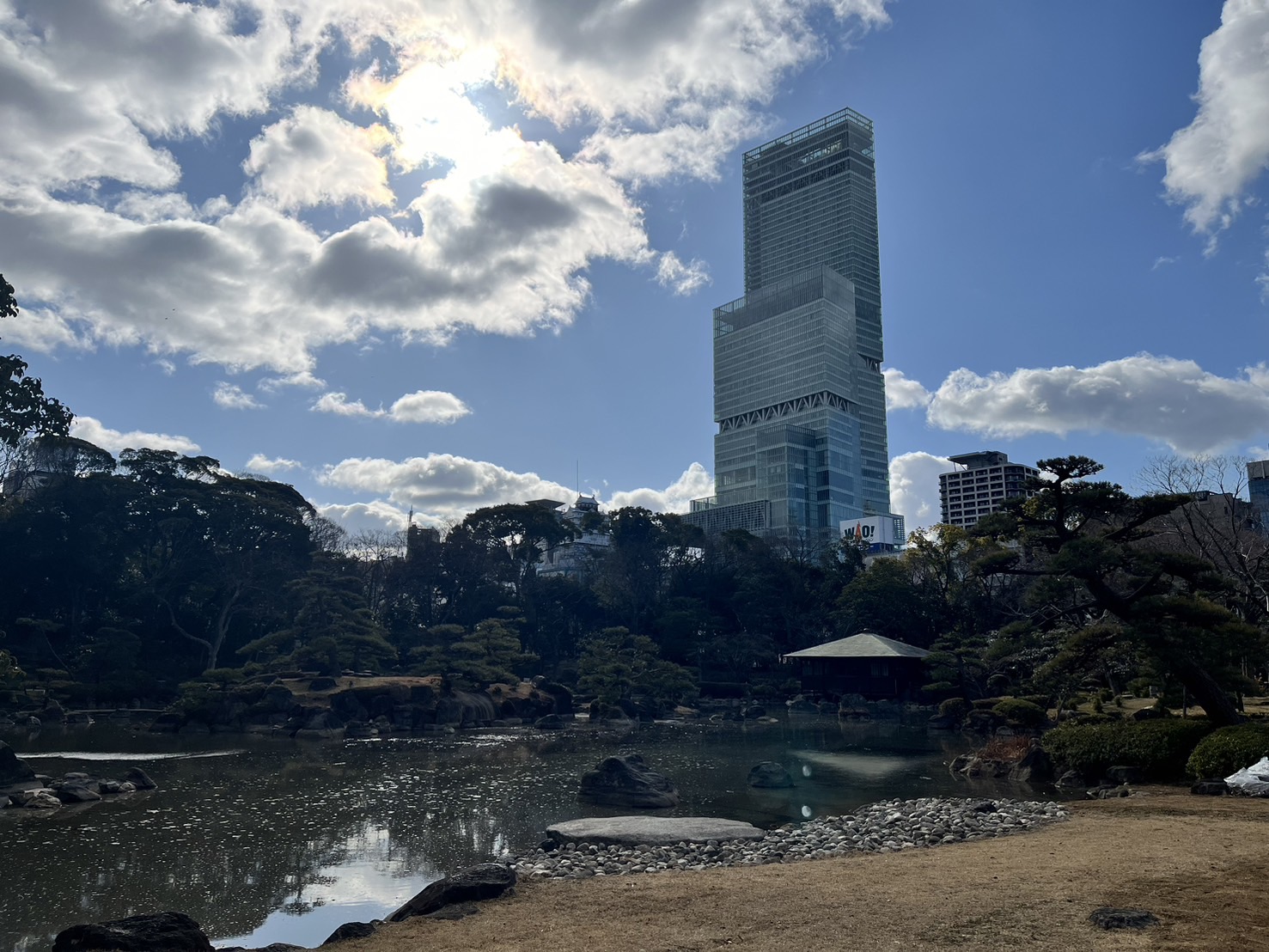リニューアルオープンのお知らせ | 慶沢園