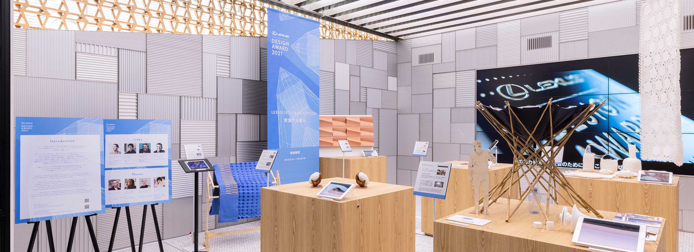 INFORMATION - INTERSECT BY LEXUS - TOKYO