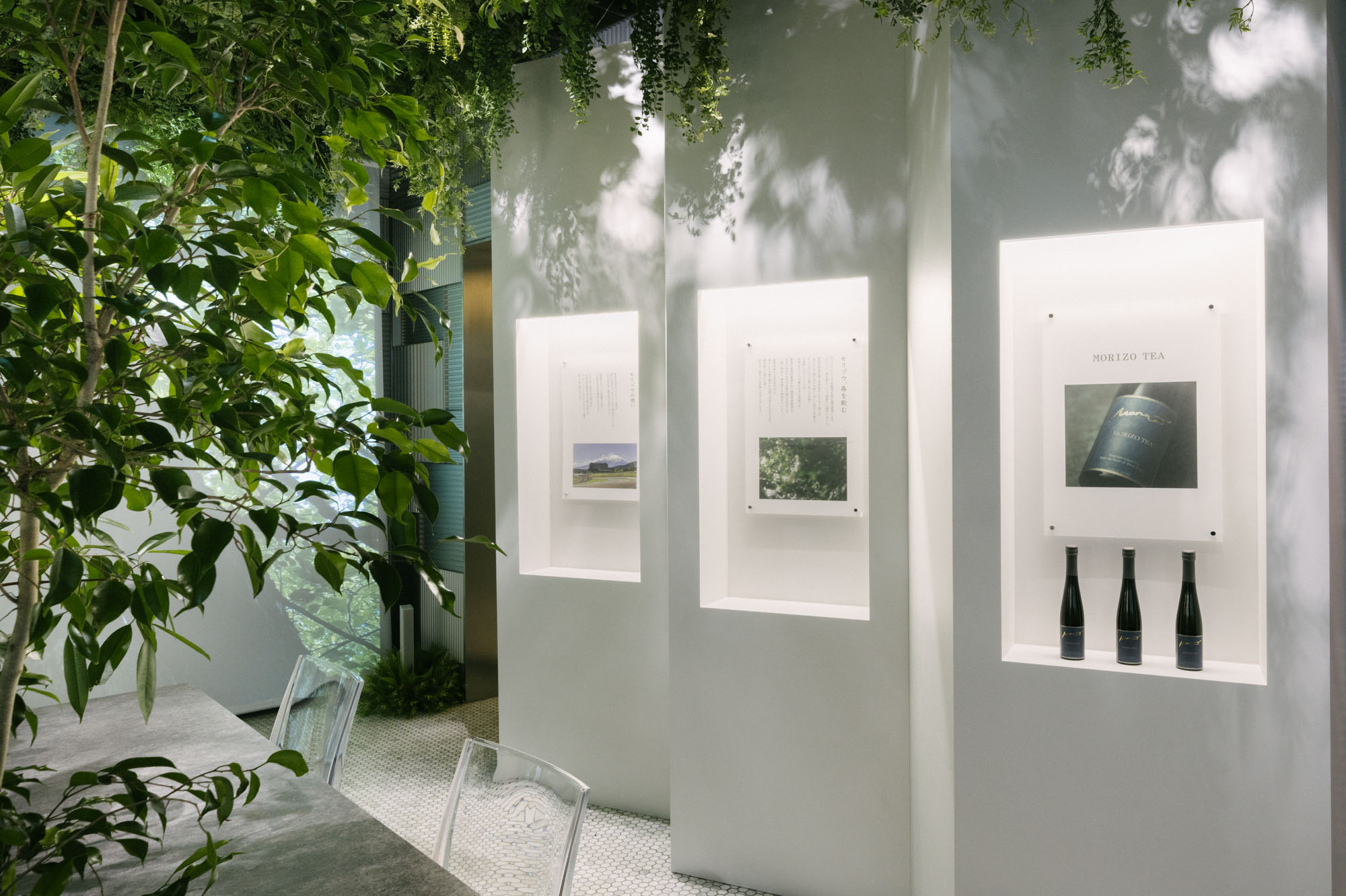 INFORMATION - INTERSECT BY LEXUS - TOKYO