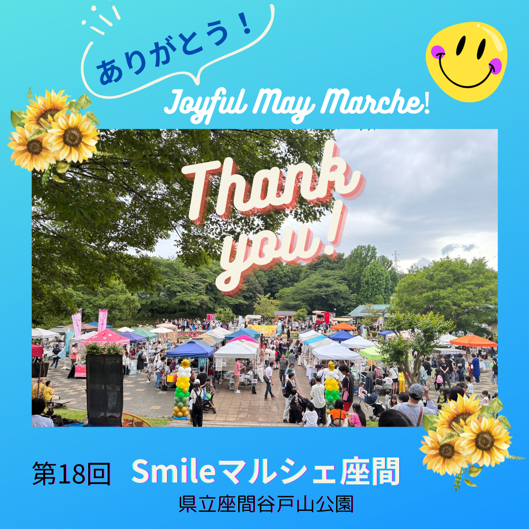 マルシェチラシ表