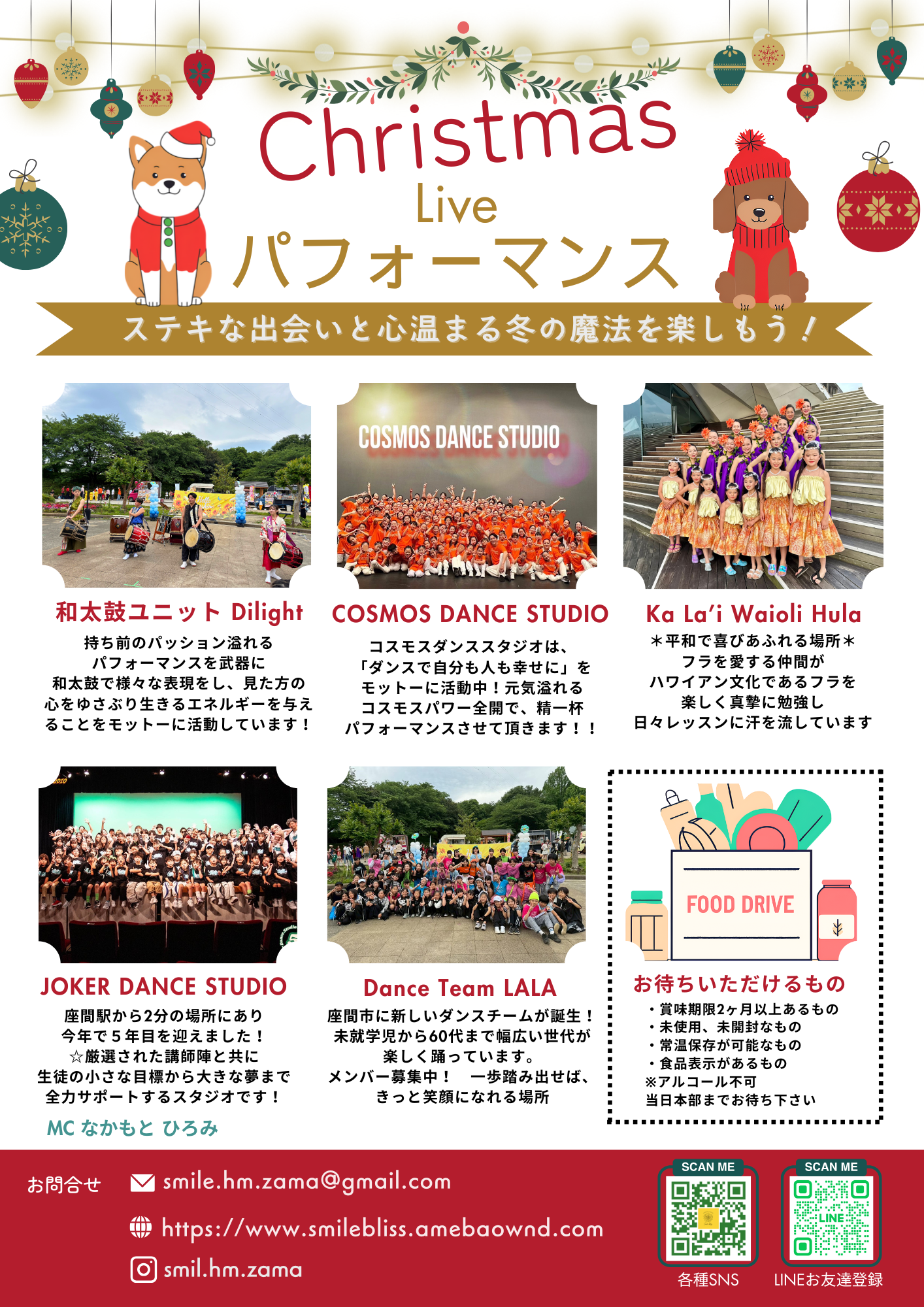 マルシェチラシ裏