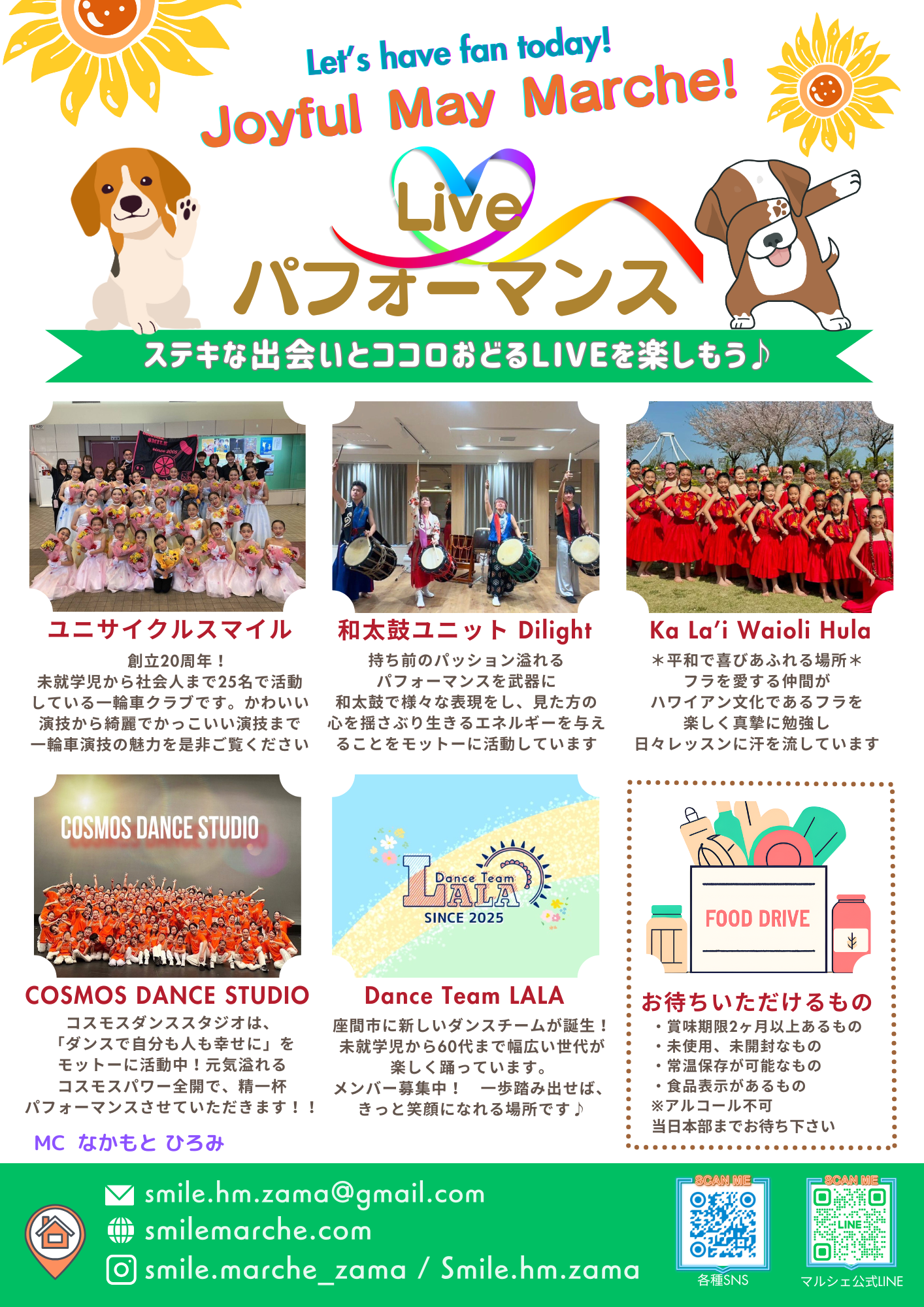 マルシェチラシ裏