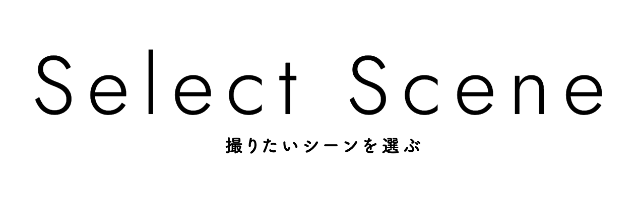 「家族写真のラヴィクルール｜大切な思い出を温もりのある素敵な写真に。」の見出しデザイン