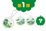 第1弾