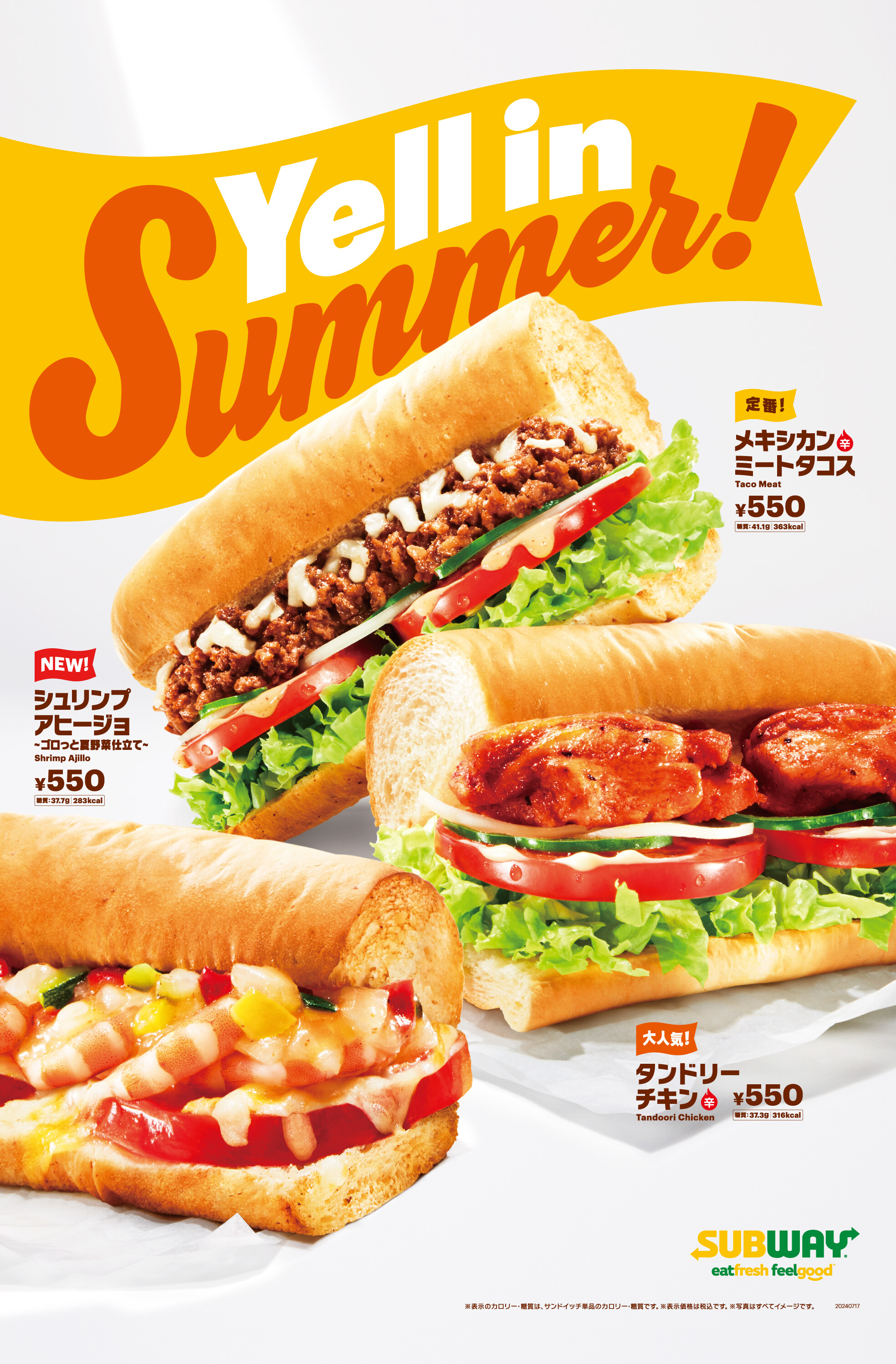 YellinSummer.jpg