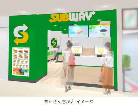 最終価格！　サブウェイ看板　アドバタイジング　店舗　ライトアップ　Subway 神戸市内5店舗目！三ノ宮エリアにサブウェイが出店 『神戸さんちか店