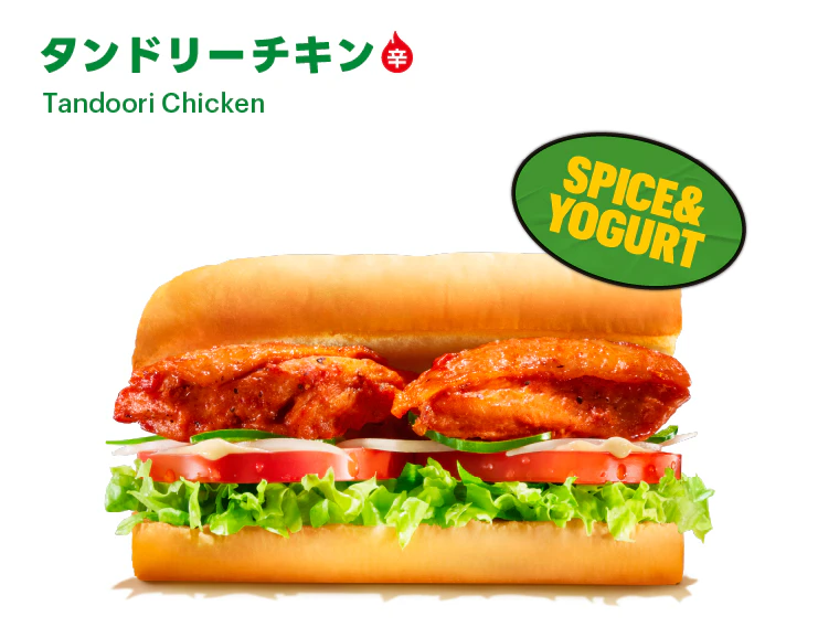 タンドリーチキン