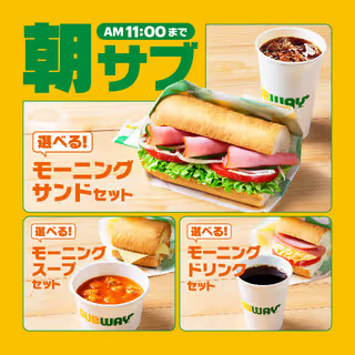朝サブ