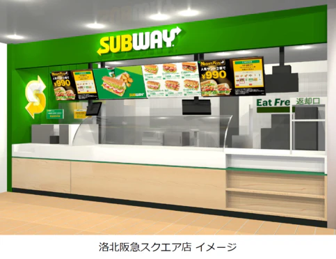 洛北阪急スクエア店イメージ