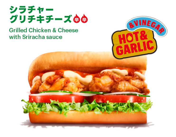シラチャーグリチキチーズ