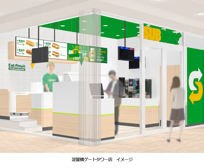 サブウェイが約8年ぶりに大阪・淀屋橋エリアへ再出店 『淀屋橋ゲート