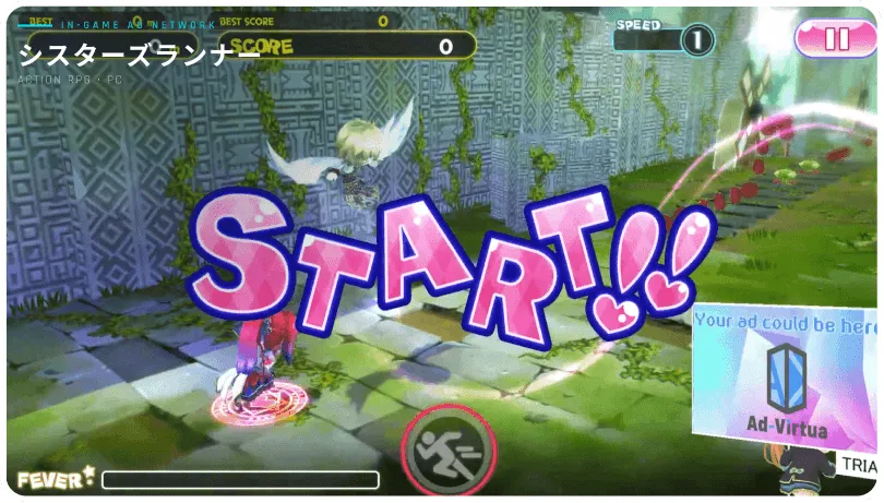 Ad-Virtua公式サイトより:ゲーム「シスターズランナー」内の看板に表示される広告枠のイメージ