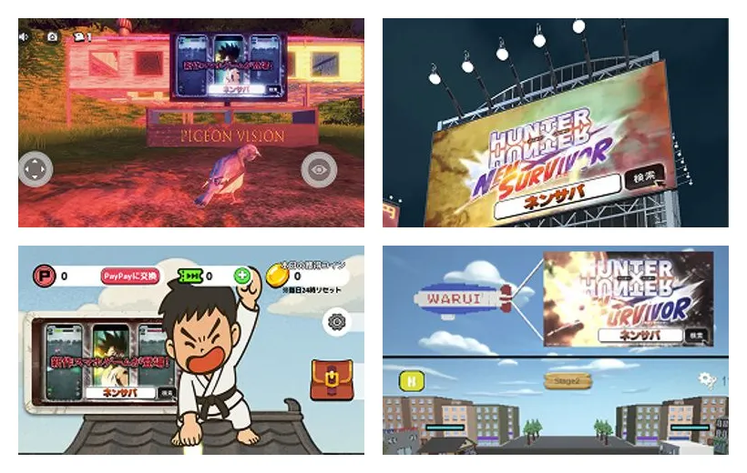ブシロードの新作ゲーム告知がゲーム空間内の看板やモニターに表示された掲載イメージ(出典:Ad-Virtua公式サイト)