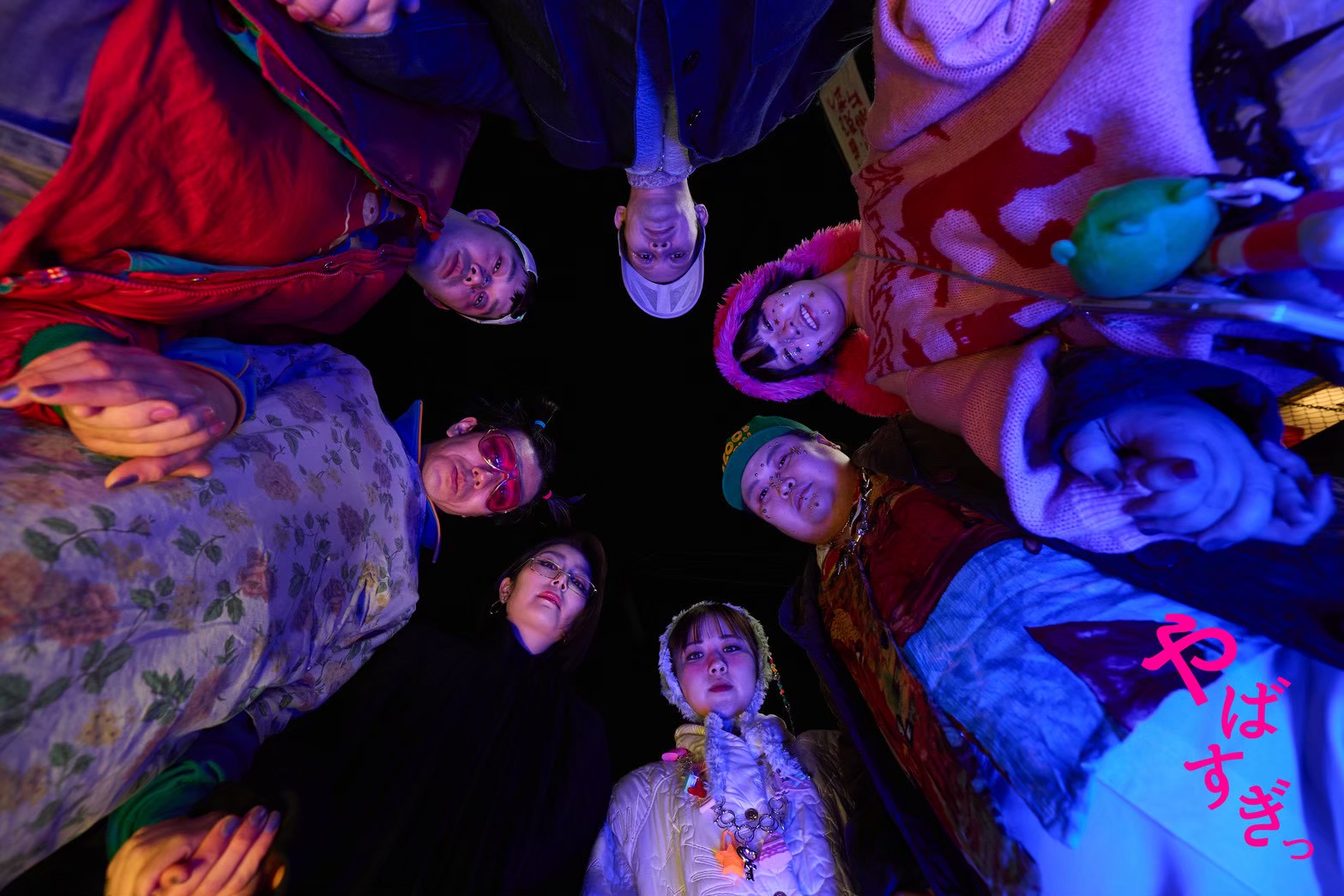 『やばすぎっ』