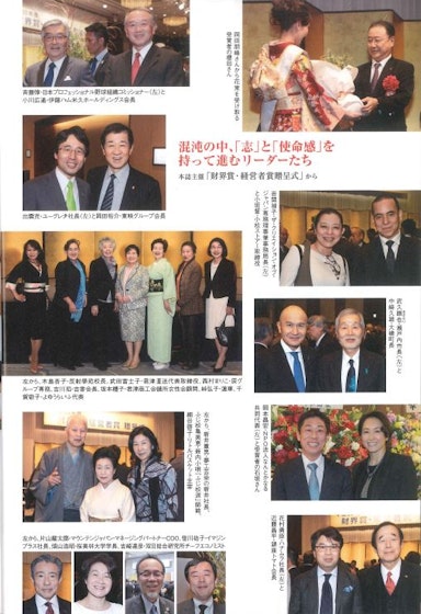 石坂産業株式会社 NEWS