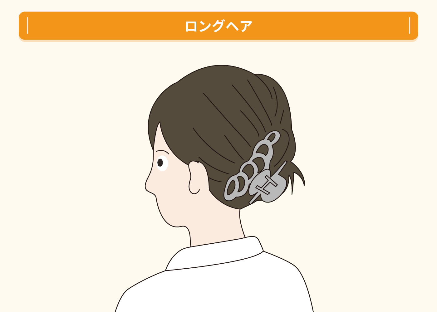 看護 師 髪型