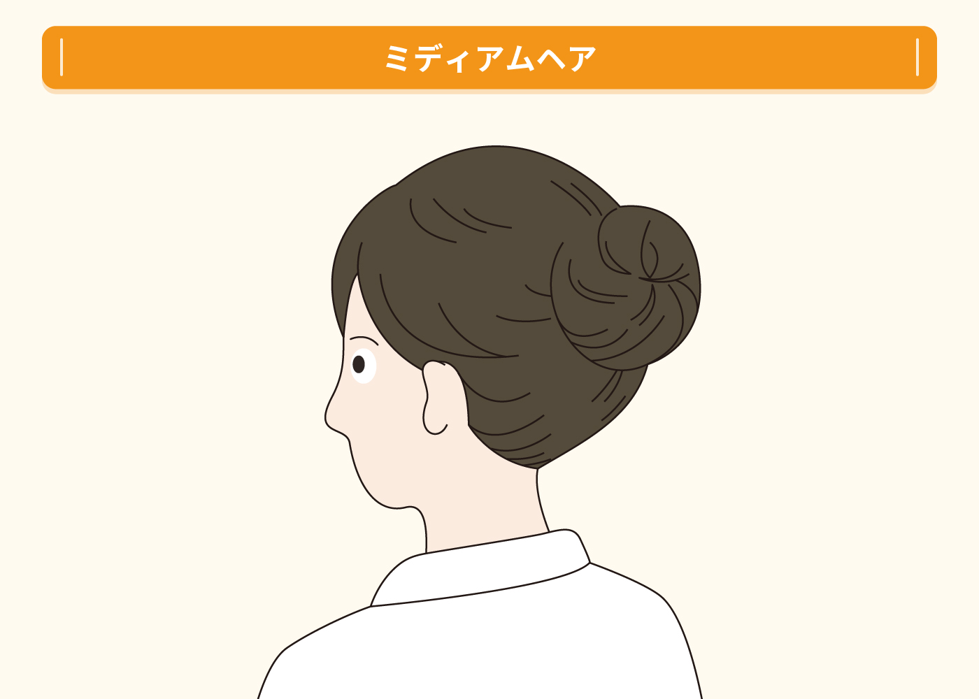看護 師 髪型
