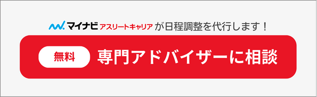 相談はこちら