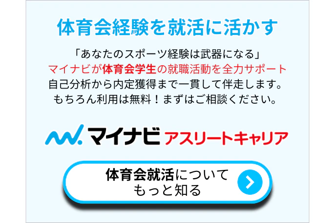 面接 人気 メモ 帳 忘れ た