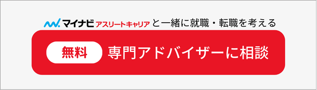 相談はこちら