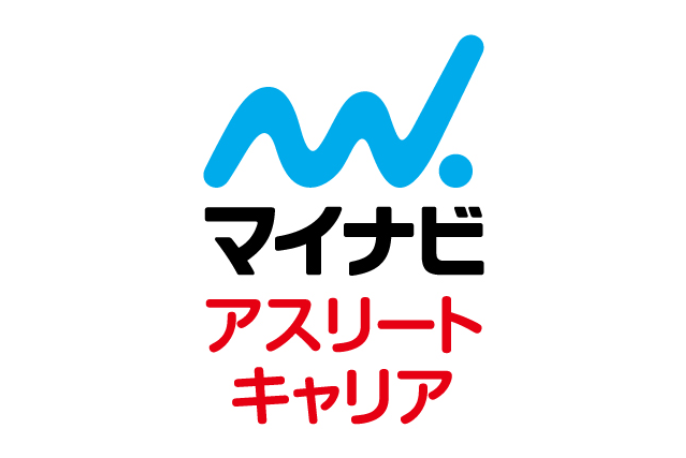 デュアルキャリアのサポートも充実！マイナビアスリートキャリア