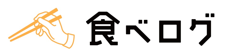 食べログ(株式会社カカクコム)