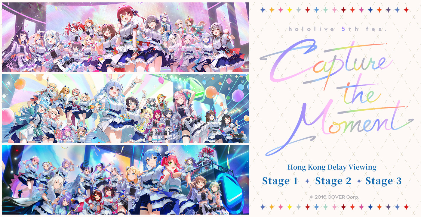 hololive 5th fes. Capture the Moment” Delayed Screening Events in